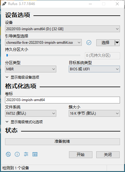 image-20220204230310595